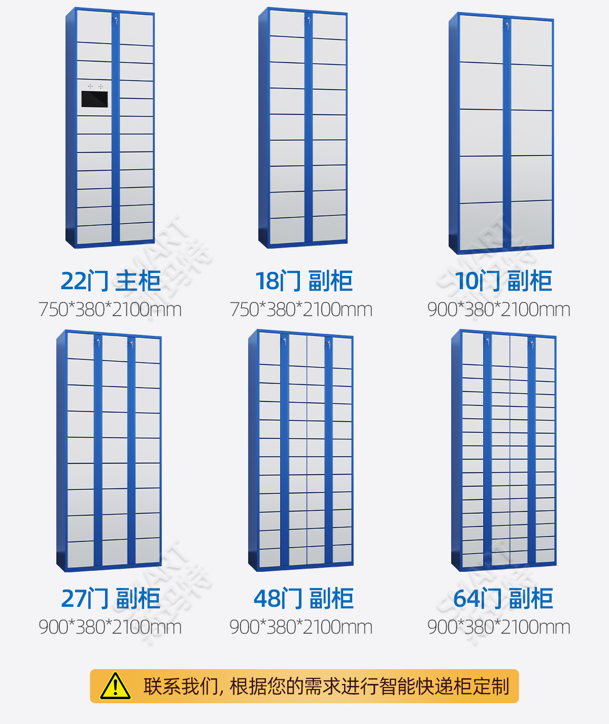 快递驿站改造优势_11.jpg