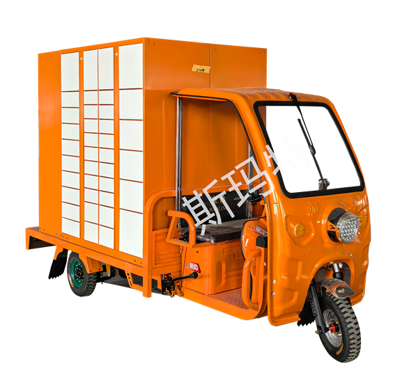 Tricycle Express Cabinet 2.0
